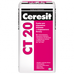 Клей Ceresit CT 20 для газоблока, 25 кг Клей Ceresit CT 20 для газоблока, 25 кг