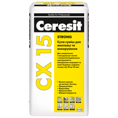 Ceresit CX-15, Смесь для анкеровки, 25 кг