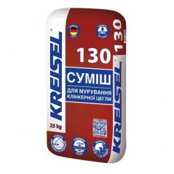 Смесь для кладки клинкерного кирпича КREISEL 130, 25 кг