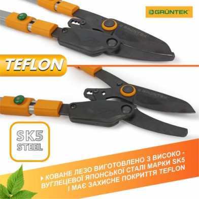 Сучкорез GRUNTEK XT 27-41 плоскостной с храповиком, до 40 мм, 700–1040 мм - 