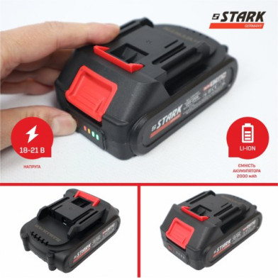Кусторез аккумуляторный STARK CHT-2105, 21 В, для травы, кустов и деревьев - 