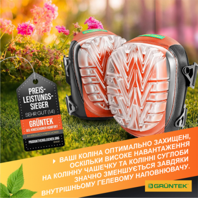Наколенники гелевые GRUNTEK для садовых работ - 