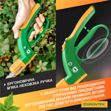 Ножницы для травы GRUNTEK Segler поворотные, 380 мм - 