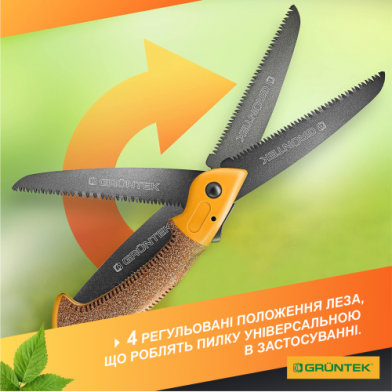 Пила складная GRUNTEK Zander, 180 мм - 