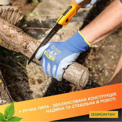 Пила складная GRUNTEK Zander, 180 мм - 