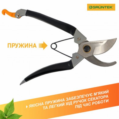 Секатор GRUNTEK Bekas-2 плоскостной, до 18 мм, 180 мм - 