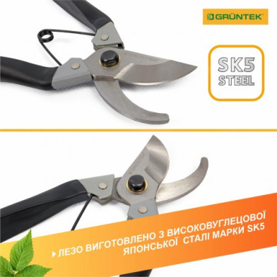 Секатор GRUNTEK Bekas-2 плоскостной, до 18 мм, 180 мм - 