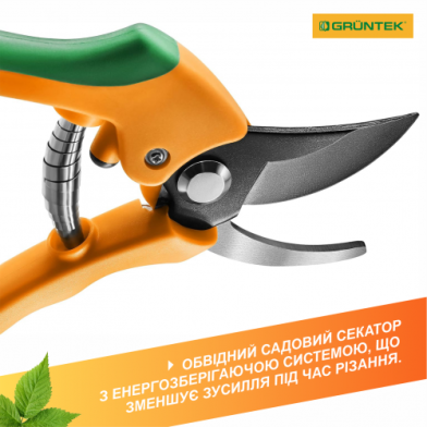Секатор GRUNTEK Flamingo плоскостной, до 21 мм, 205 мм, 2 позиции - 
