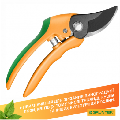 Секатор GRUNTEK Flamingo плоскостной, до 21 мм, 205 мм, 2 позиции - 