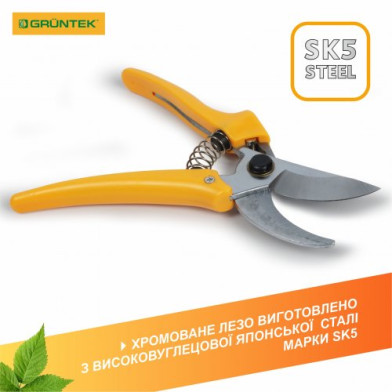 Секатор GRUNTEK Pirol плоскостной, до 19 мм, 195 мм - 