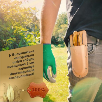Секатор GRUNTEK PROFI Black Forest Edition плоскостной, до 18 мм, в кобуре - 
