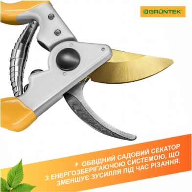 Секатор GRUNTEK Z-25 Professional плоскостной, до 22 мм, 215 мм - 