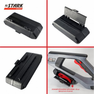 Триммер аккумуляторный STARK GT-21 SET, 21 В, АКБ 4 Ач - 
