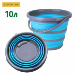 Ведро силиконовое складное GRUNTEK, 10 л