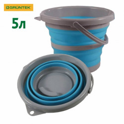 Ведро силиконовое складное GRUNTEK, 5 л