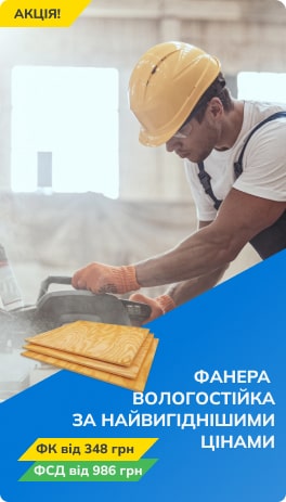 Фанера