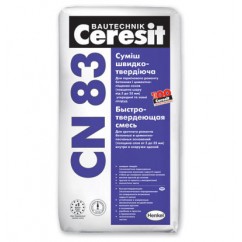 Ceresit CN-83, быстротвердеющая смесь, 5-35 мм, 25 кг Ceresit CN-83, быстротвердеющая смесь, 5-35 мм, 25 кг